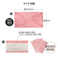 SPUN MASK スパンレース アソート（カラフル） 不織布マスク 1箱（30枚入） 医食同源ドットコム 使い捨て カラーマスク