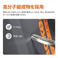 Jackery ポータブル電源 収納バッグ P15 JSG-AB06 1個（直送品）