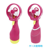 大作商事 【暑さ対策】ミストとファンで瞬間冷却 クイッククール ラズベリーピンク DOCQC5-RP 1個（直送品）