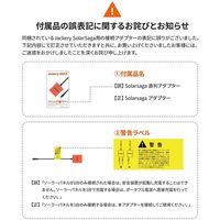 ポータブル電源　蓄電池　充電器　1534Wh容量　426300mAh　ポータブル電源1500　 PTB152　1台　Jackery