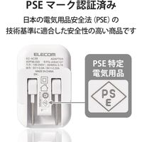 USB充電器 USB-C PD 20W タイプC×1ポート ホワイト EC-AC09WH エレコム 1個（直送品）