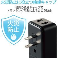 電源タップ コンセント 2個口 USB Aポート×3 ほこりシャッター 黒 ECT-03BK エレコム 1個（直送品）