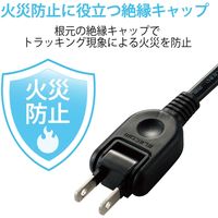USBタップ 電源タップ 延長コード AC 2個口 USB A×4 1.5m ブラック ECT-0415BK エレコム 1個（直送品）
