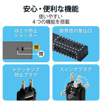 延長コード 電源タップ コンセント 3m 10個口 一括スイッチ 雷ガード マグネット付 黒 ECT-1530BK エレコム 1個（直送品）