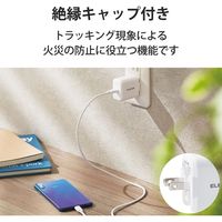 エレコム AC充電器/スマホ・タブレット用/USB Power Delivery対応/20W/USB-C1ポート/ホワイト MPA-ACCP17WH 1個