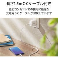 エレコム USB コンセント PD 充電器 20W スマホ タブレット USB-C ケーブル付属 フェイス MPA-ACCP18WF 1個