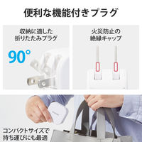 USB充電器 コンセント PD 20W USB-C×1 USB-A×1 白 MPA-ACCP20WH エレコム 1個（直送品）