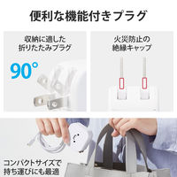 USB充電器 PD 20W USB-C A 各1ポート タイプC-Cケーブル付属　白顔付 MPA-ACCP21WF エレコム 1個（直送品）