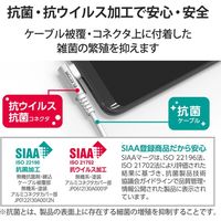 USBケーブル タイプC (A-C) 30cm 認証品 L字 抗菌 ホワイト MPA-ACL03NWH エレコム 1個