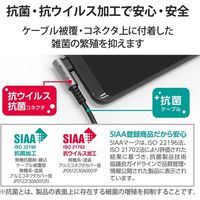 USBケーブル タイプC (A-C) 2m 認証品 L字 抗菌 ブラック MPA-ACL20NBK2 エレコム 1個