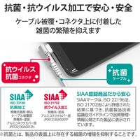 タイプCケーブル (USB-C to C) PD対応 60W L型 1.2m 白 MPA-CCL12NWH エレコム 1本