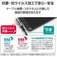 タイプCケーブル (USB-C to C) PD対応 60W L型 2m 黒 MPA-CCL20NBK エレコム 1本