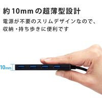 USBハブ USB-A×4ポート USB3.0 バスパワー 60cm ブラック U3H-FC03BBK エレコム 1個（直送品）