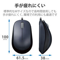 マウス 有線マウス 3ボタン ブルーLED Chromebook 認定 ブラック M-Y8UBBK エレコム 1個（直送品）