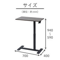 YAMAZEN レバー式昇降テーブル 幅700×奥行400mm ダークブラウン SUT-7040(DBR/MBK) 1台（直送品）