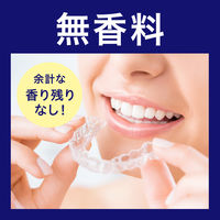 マウスピース用洗浄剤 ピュオーラ マウスピース用泡ウォッシュ つめかえ用 130mL 花王