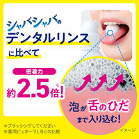 歯磨き粉 ピュオーラ 泡ハミガキ フレッシュミントの香味 つめかえ 100mL 花王