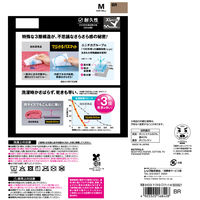 激落ちくん 笑激SHOCK マジかるバスマット M ブラウン BR B00621 1セット（1枚×3）厚さ約2mm レック