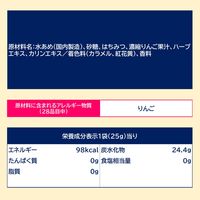 のど飴 キャンディ カリンのど飴 贅沢マヌカハニー ミニパウチ 25g 1セット（1個×24）