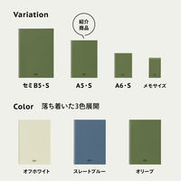 リヒトラブ ソフィーチェノート A5 オリーブ リーフ30枚 N3203-22 1セット(1冊×2)