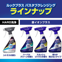 ルックプラス バスタブクレンジングHARD洗浄 本体 500mL 1個 ライオン