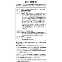 懐石 2つのごほうび おさかな添えペア 子ねこ用 国産 600g（60g×10袋）3個 ペットライン キャットフード