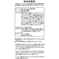 懐石 2つのごほうび 低脂肪 国産 600g（60g×10袋）3個 ペットライン キャットフード