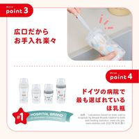 NUK パーフェクトマッチ ほ乳びん（プラスチック製）260ml くまのプーさん 1個 ダッドウェイ