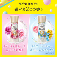 ハミングフレア アロマビーズ フローラルスウィート＆ローズ 詰め替え 520g 1個 洗濯用香りづけビーズ 花王