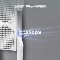 TP-LINK 無線LAN中継器 BE9300 トライバンドWi-Fi7 RE655BE