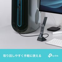 TP-LINK 無線LAN子機  AXE5400 ハイパワーUSB Wi-Fi6E 子機 ARCHER TXE70UH