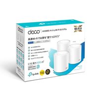 TP-LINK Decoシリーズ AX3000 メッシュWi-Fi 6システム DECO X50 3P
