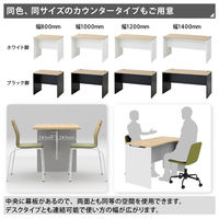 マルチワークCFデスク 幅1000×奥行600×高さ720mm ナチュラルウッド天板/ホワイト脚 1台 オリジナル
