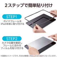 エレコム 11インチ iPad Pro (M4) ガラスフィルム ケント紙タイプ TB-A25PMFLGAPLL 1個