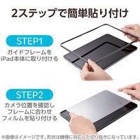 エレコム iPad mini (A17 Pro) ガラスフィルム 超透明 TB-A25SFLGAR 1個