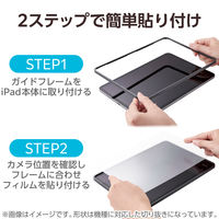 エレコム iPad mini (A17 Pro) ガラスフィルム 高透明 TB-A25SFLGARBL 1個