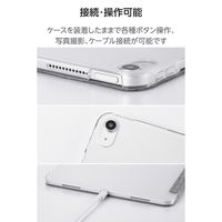 エレコム iPad Air ケース 13インチ マグネット式ファブリックフラップ 軽量 TB-A25XWVCGY 1個