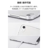 エレコム iPad Air ケース 13インチ マグネット式ファブリックフラップ 軽量 TB-A25XWVCBK 1個