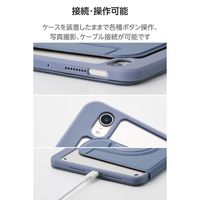 エレコム iPad mini ケース 8.3インチ(A17 Pro) マグネット着脱 TB-A25SMG360BG 1個