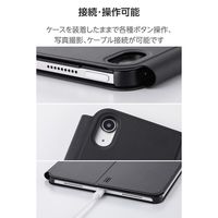 エレコム iPad Air ケース 11インチ(M3/M2) 高さ調整フラップ スタンド TB-A25MWVH2BK 1個