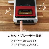 ケンコー・トキナー ポータブルカセットテープ変換プレーヤー a35157 1台（直送品）