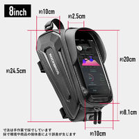 ロックブロス スマホホルダー トップチューブバッグ B68 8インチ(1.7L) 1個（直送品）