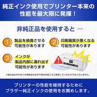 ブラザー（brother） 純正インクカートリッジ LC511BK-2PK ブラック2個入 1箱