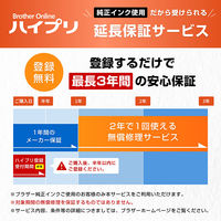 ブラザー 【純正】 インクカートリッジ イエロー 大容量タイプ LC516XLY 1個