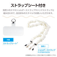 iPhone17 ケース ハイブリッド 衝撃吸収 磁気吸着対応メタルステッカー付 ベージュ PM-A25AFCWAVEBE エレコム 1個（直送品）