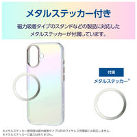iPhone17 ケース ハイブリッド 磁気吸着対応メタルステッカー付 オーロラ クリア PM-A25AHVCACR エレコム 1個（直送品）