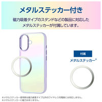 iPhone17 ケース ハイブリッド 磁気吸着対応メタルステッカー付 オーロラ ラベンダー PM-A25AHVCAPU エレコム 1個（直送品）