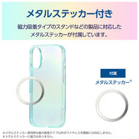 iPhone17 ケース ソフト 磁気吸着対応メタルステッカー付 オーロラデザイン ブルー PM-A25AUCABU エレコム 1個（直送品）