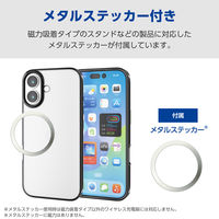 iPhone17 ケース ソフト 薄型 メタリックデザイン ブラック PM-A25AUCTMBK エレコム 1個（直送品）