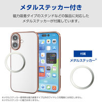 iPhone17 ケース ソフト 極限保護 メタリックブラウン PM-A25AUCTMKBR エレコム 1個（直送品）